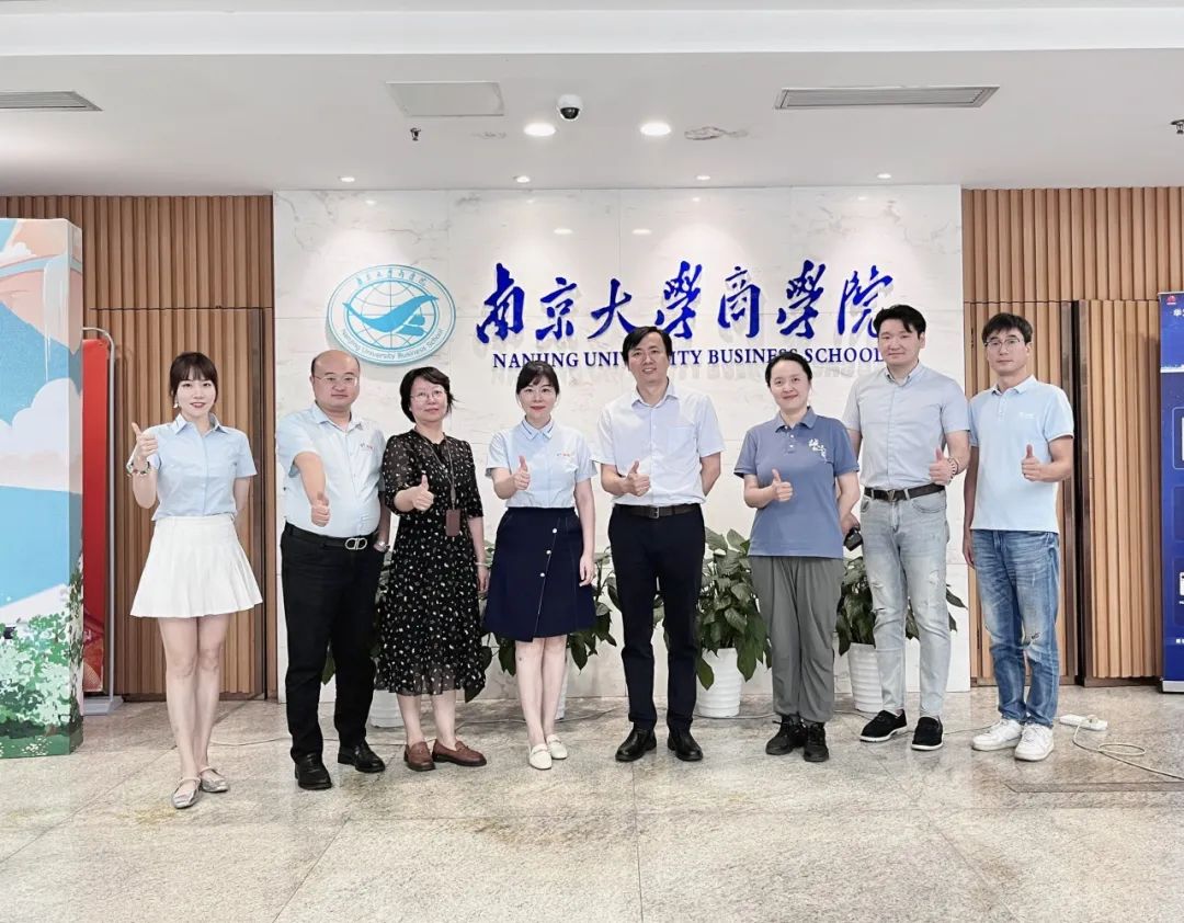 江蘇泰祺走進南京大學(xué)商學(xué)院
