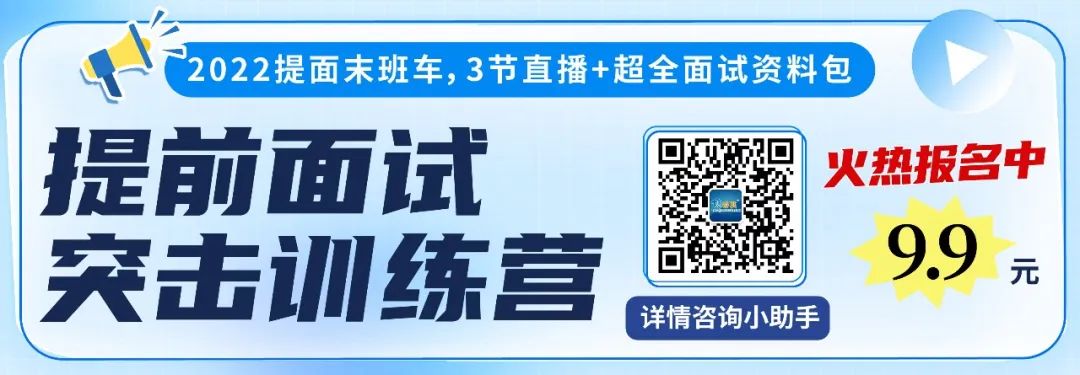 在個人面試中，如何展現(xiàn)良好的職業(yè)素養(yǎng)？