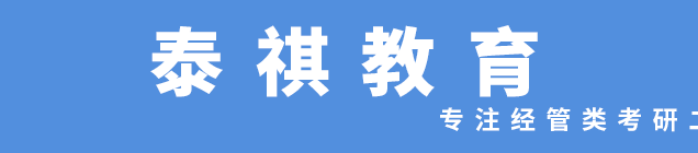英語(yǔ)二大作文重點(diǎn)主題詞匯總！考前看一眼，關(guān)鍵時(shí)刻能保命！