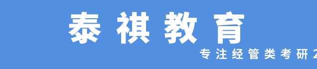 都說這是考研里最簡單的數(shù)學了？！管綜數(shù)學題型分布與考點解析