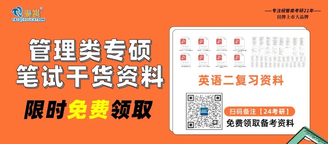 考研英語(yǔ)二備考終極指南：不同分?jǐn)?shù)段考生復(fù)習(xí)策略大揭秘！