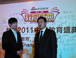 新浪2011教育盛典，泰祺教育集團榮獲“2011最具品牌影響力教育連鎖機構”！