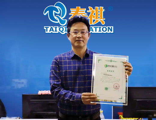 泰祺教育再次向阿拉善SEE生態(tài)協(xié)會捐贈十萬元，支持中國環(huán)保事業(yè)！