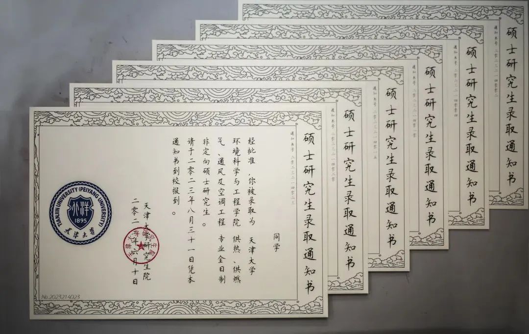 微信圖片_20230621094844.jpg