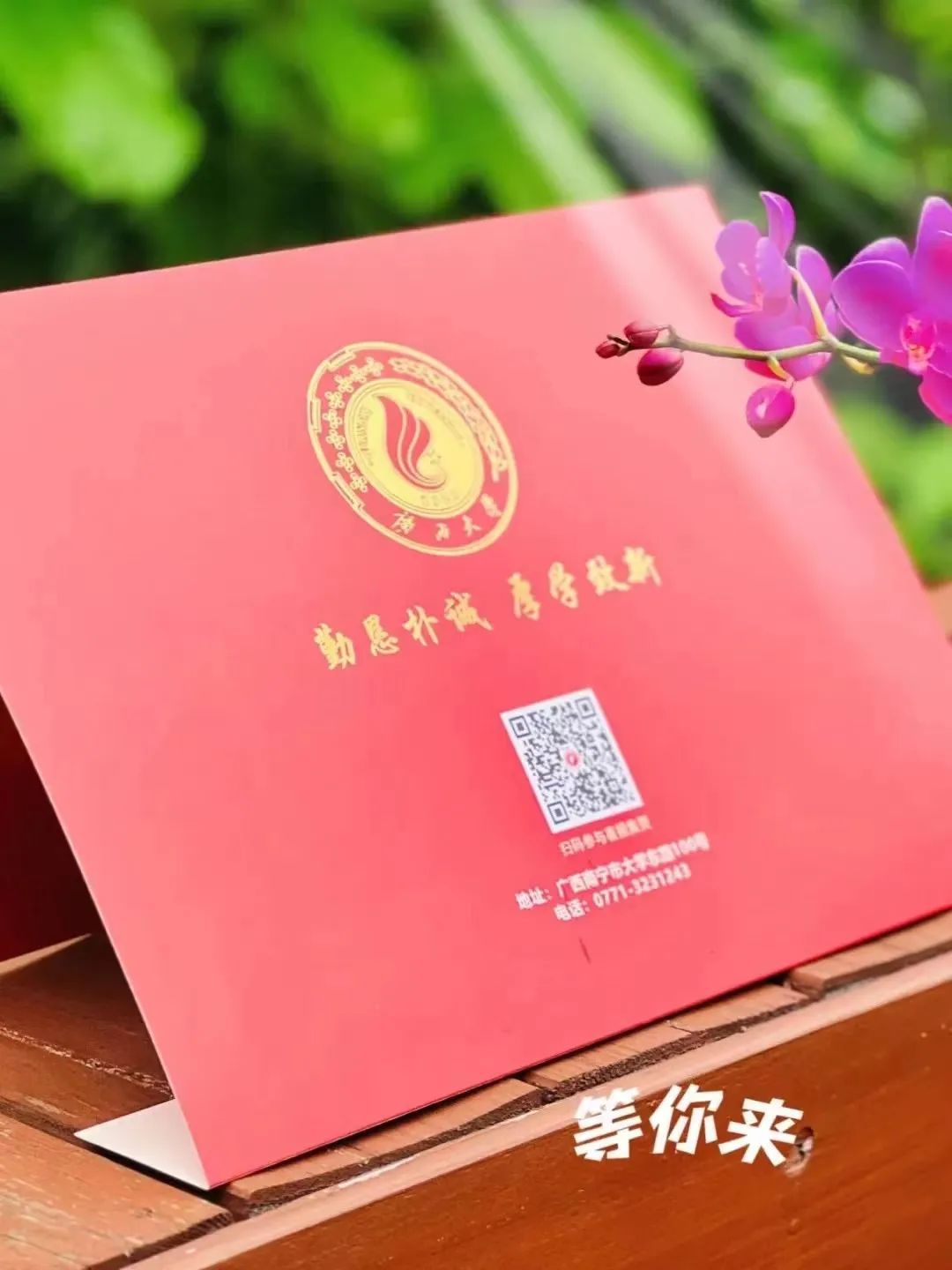 微信圖片_20230621100744.jpg